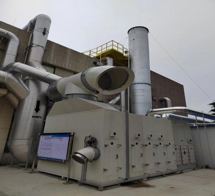 64a61f1c413b1.png 涂料有限公司VOCs廢氣處理項目2.png